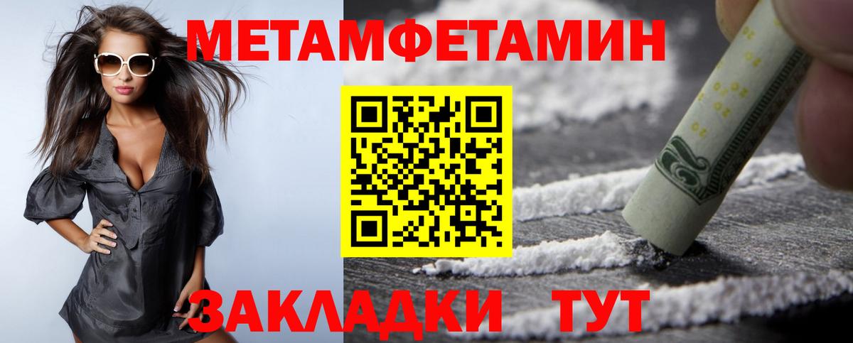 АМФ Розовый  АМФ  Луга  Вход с VPN 