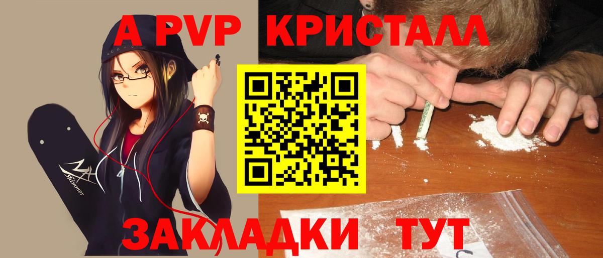 Луга  Alpha PVP СК  Alpha-PVP Соль  Вход с VPN 