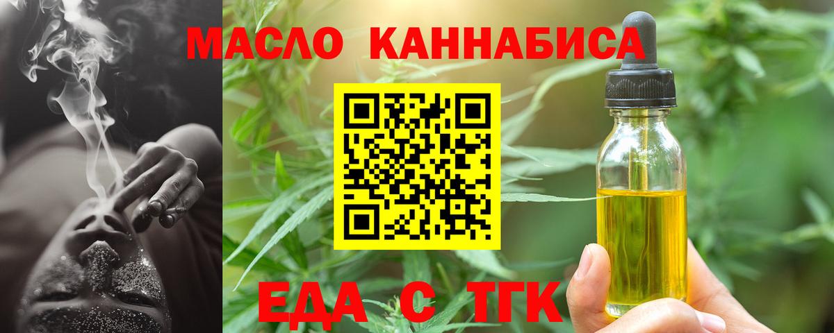 Canna-Cookies конопля  Вход с VPN  Луга 