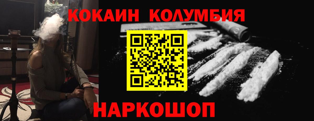 Кокаин Боливия Луга