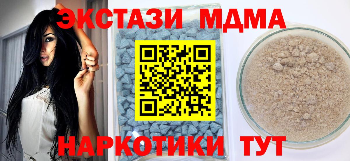 Экстази TESLA  Вход с VPN  купить   Луга  Ecstasy Punisher 