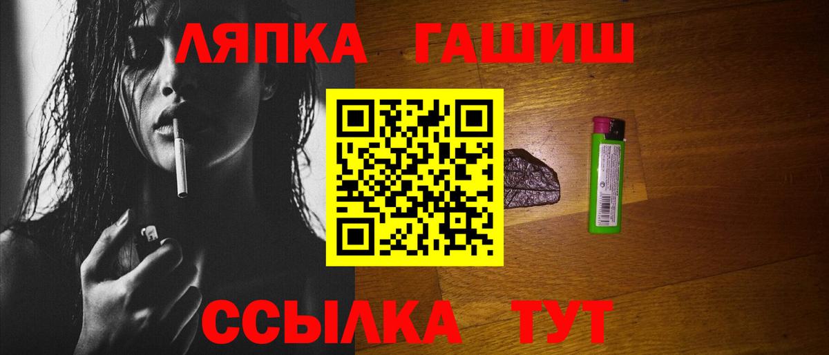 Луга  Гашиш  Вход с VPN  ГАШ AMNESIA HAZE  ГАШ индика сатива 