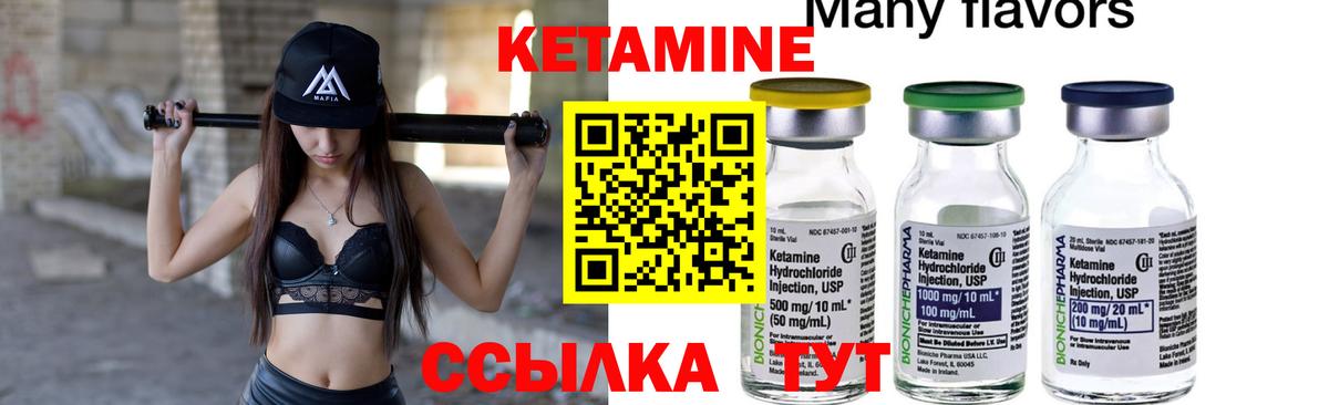 гидра как зайти  Вход с VPN  Луга  Кетамин ketamine  Кетамин VHQ 
