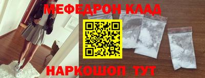 трава Ирбит