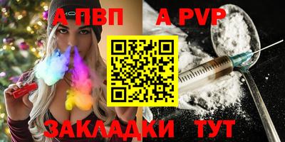 мефедрон мука Ипатово