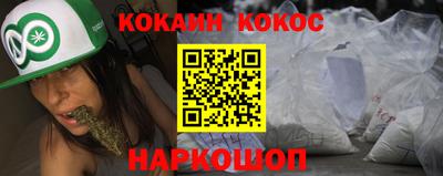 индика Канаш