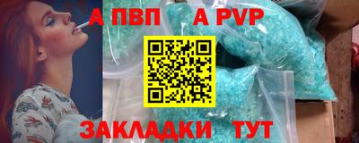 мефедрон мука Ипатово
