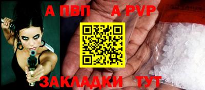 мефедрон мука Ипатово