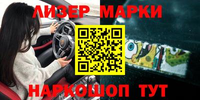 трава Ирбит
