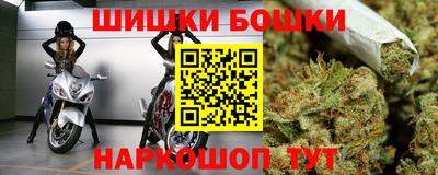 трава Ирбит