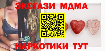 трава Ирбит