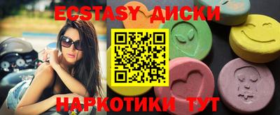 трава Ирбит