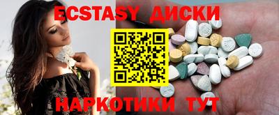 мефедрон мука Ипатово