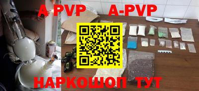 трава Ирбит