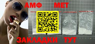 мефедрон мука Ипатово