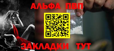 трава Ирбит
