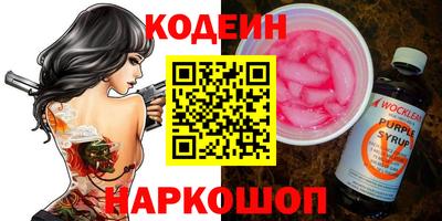 мефедрон мука Ипатово