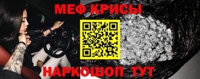 мефедрон мука Ипатово
