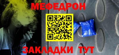 трава Ирбит