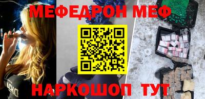 трава Ирбит