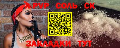 трава Ирбит