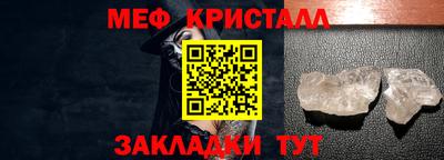 трава Ирбит