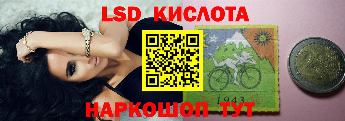 Лсд 25 экстази ecstasy  Лсд 25 экстази кислота  Вход с VPN  Луга 