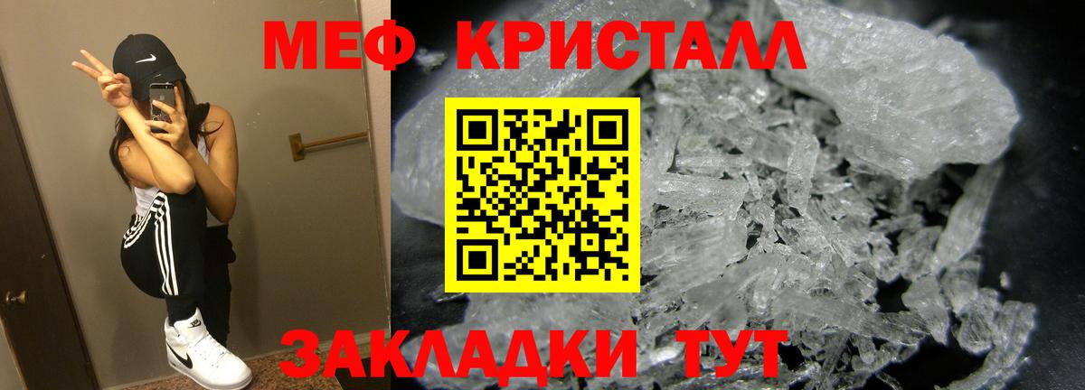 kraken ONION  МЯУ-МЯУ мука  как найти   Вход с VPN  Мефедрон VHQ  Луга 