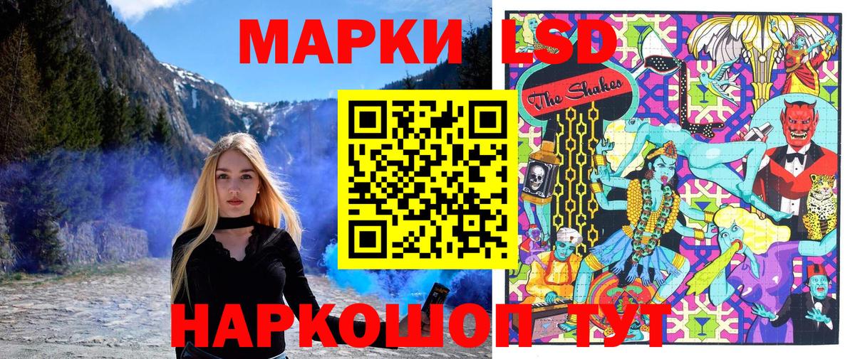 Марки NBOMe 1500мкг  Вход с VPN  Марки NBOMe 1500мкг  Луга 