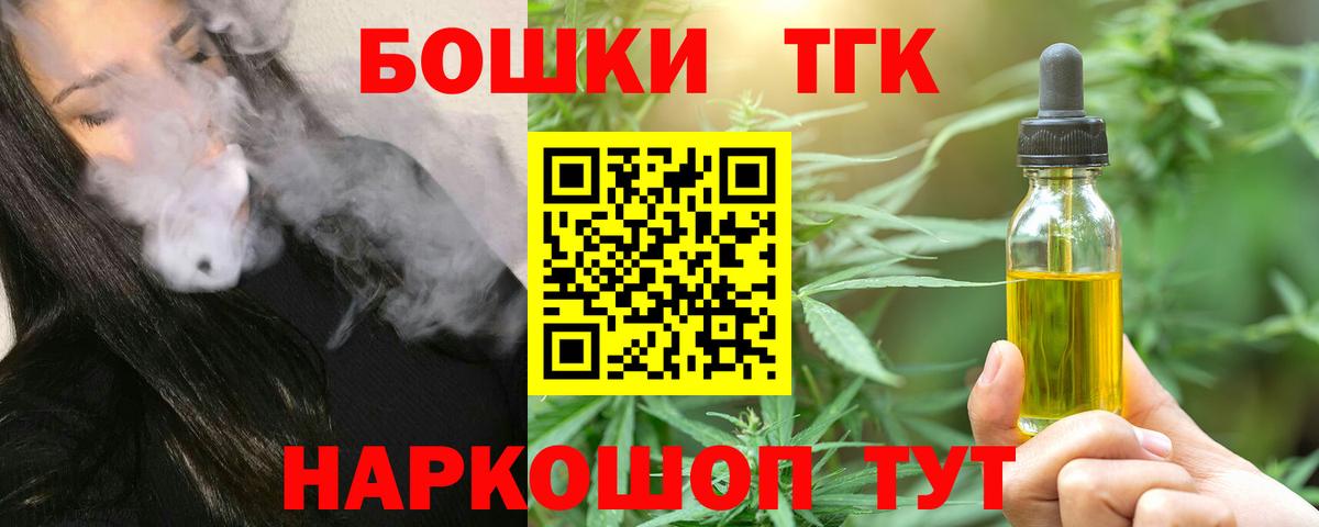 Луга  Конопля индика  Марихуана Ganja  Каннабис планчик  Вход с VPN 