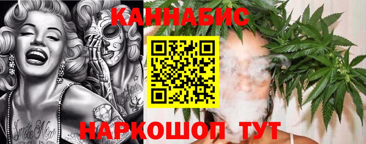 Бошки марихуана Bruce Banner Луга